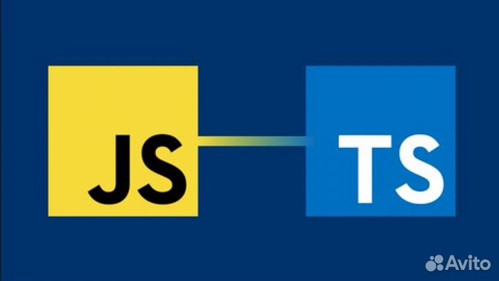 Программист JS/TS/NodeJS/Angular/React/Pascal/C++