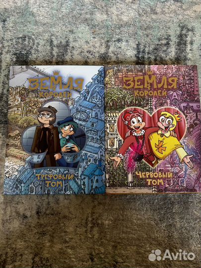 13 карт земля королей