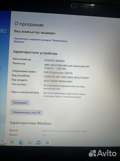 Игровой ноутбук HP