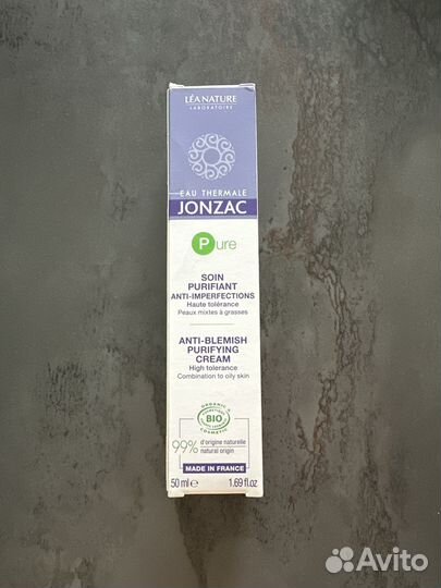 Крем Очищающий для проблемной кожи лица 50мл