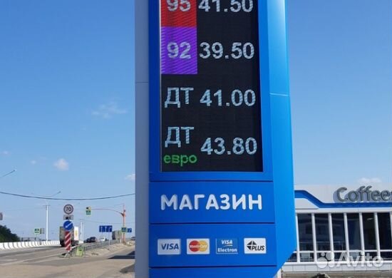LED экран для АЗС (стелла)
