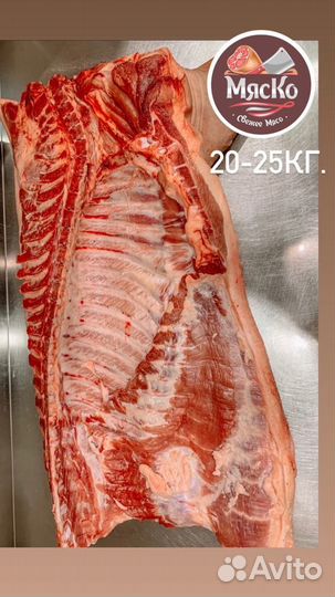 Свинина полутуша/четверть Свежее мясо