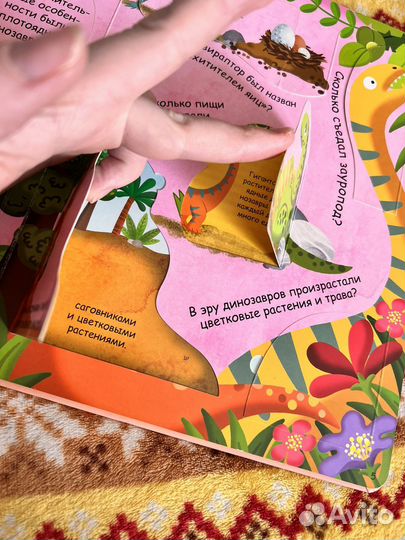 Энциклопедия для детей