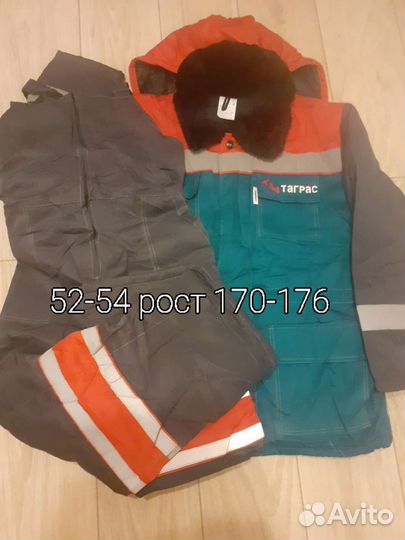 Костюм мужской рабочий спецодежда летний