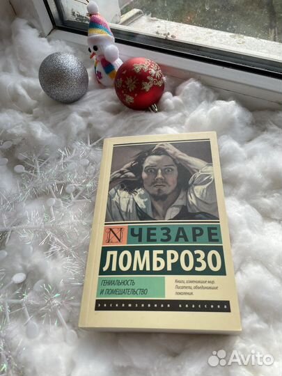 Эксклюзивная классика