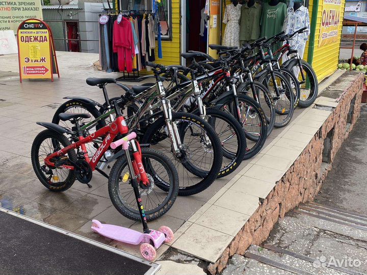 Велосипед на 20 детский