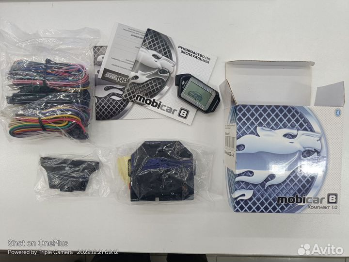 Scher-khan mobicar B