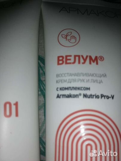 Крема для рук и лица