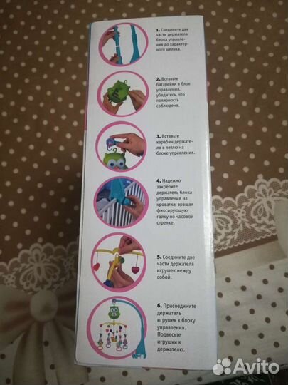 Музыкальная мобиль на детскую кроватку