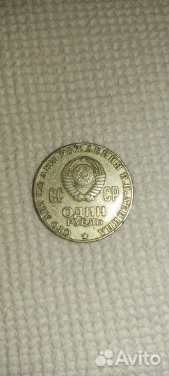 Монеты СССР