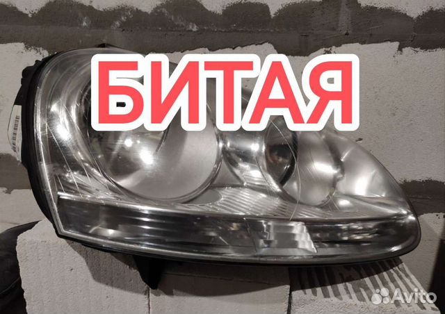 Фара битая правая галоген Volkswagen Jetta 2010