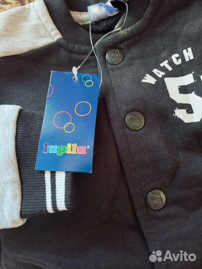 Бомбер детский