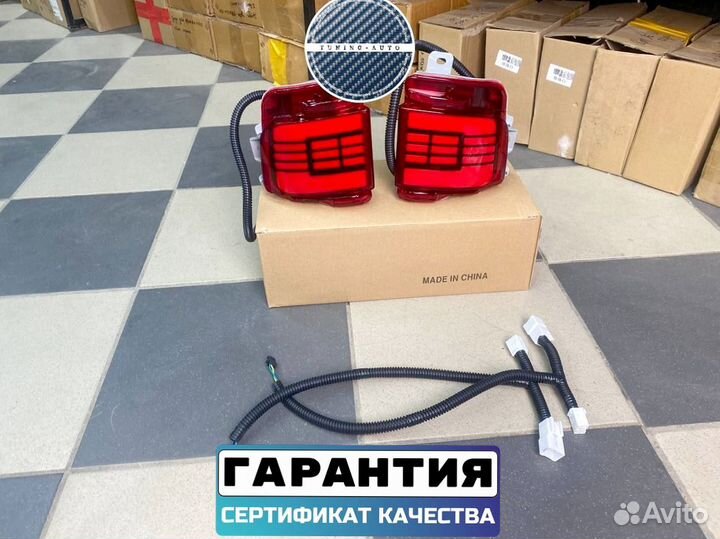 Катафоты в задний бампер Land Cruiser 200