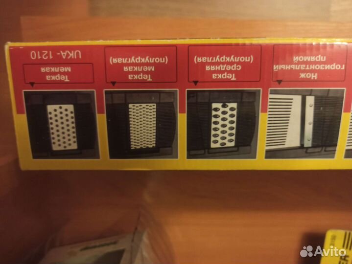 Овощерезка