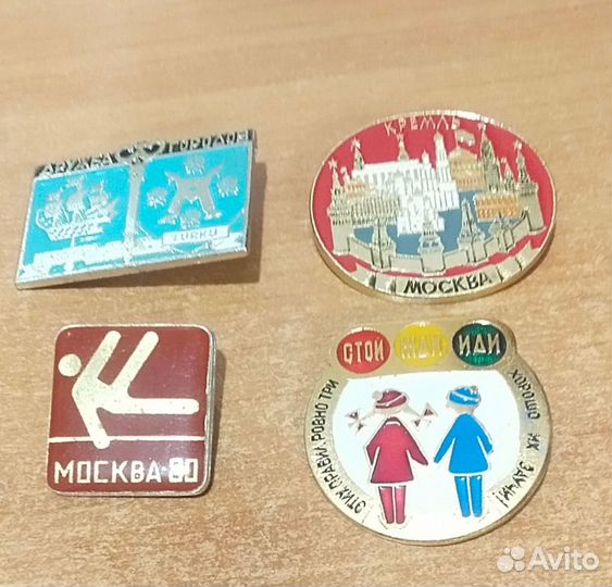 Значок металл СССР 4шт