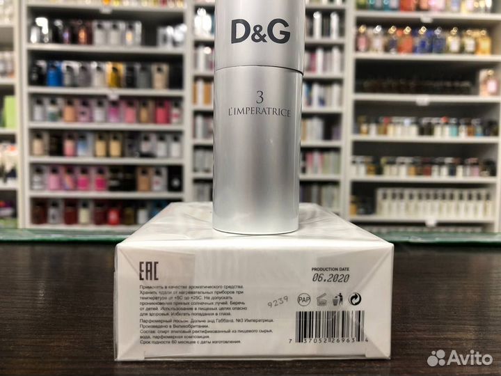 Духи Dolce&Gabbana Limperatrice 3 Дольче Габбана