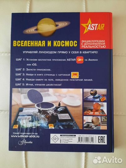 Энциклопедия 