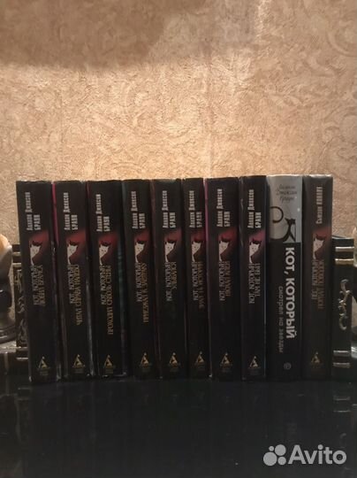 Кот, который. Лилиан Браун