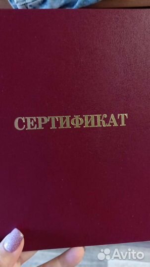 Детский массаж