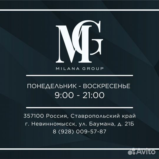 Спальня Брано