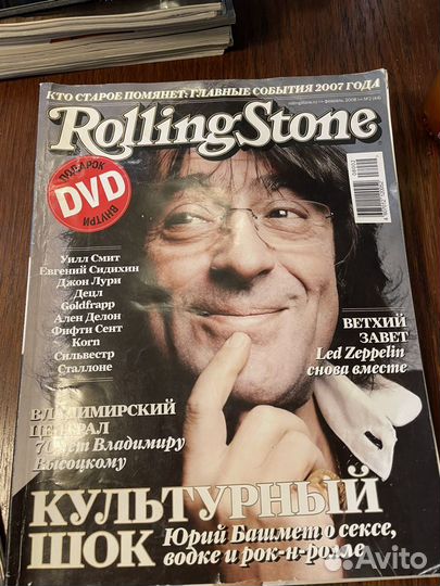 Журнал Тне Rolling Stone 3 номера