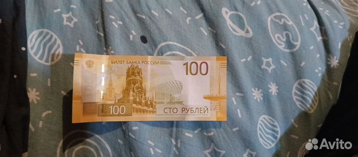 Купюры с красивыми номерами