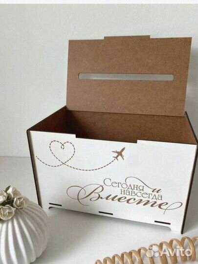 Свадебный сундучок для денег