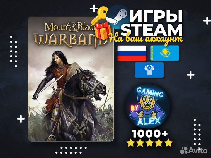 Mount & Blade Warband - Steam