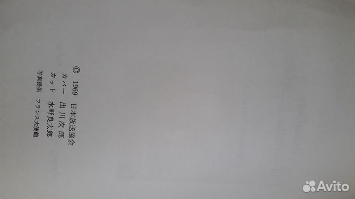 Книги психология английский и другие