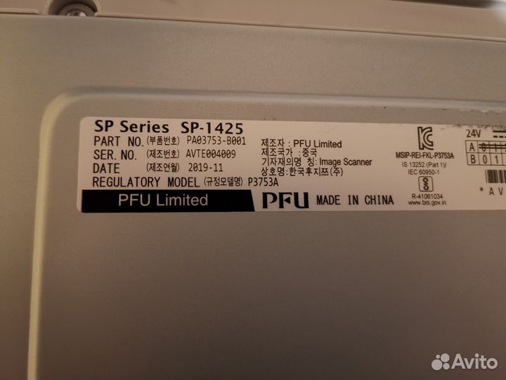 Планшетный сканер a4 Fujitsu SP-1425