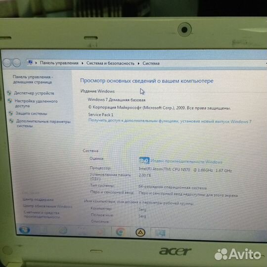 Ноутбук Acer aspire one