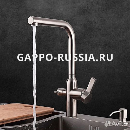 Смеситель для кухни Gappo
