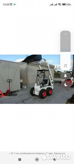 Услуги бобкета