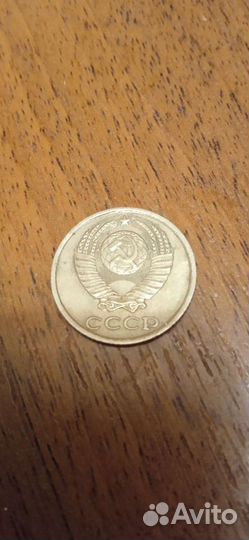 Монета СССР