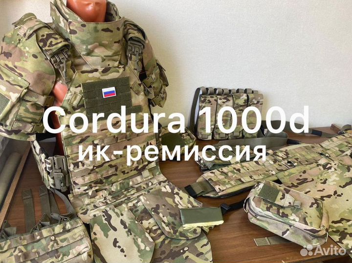 Бронежилет Полный Комплект