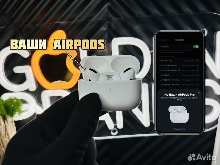 Airpods pro Premium Limited (iOS 17+)