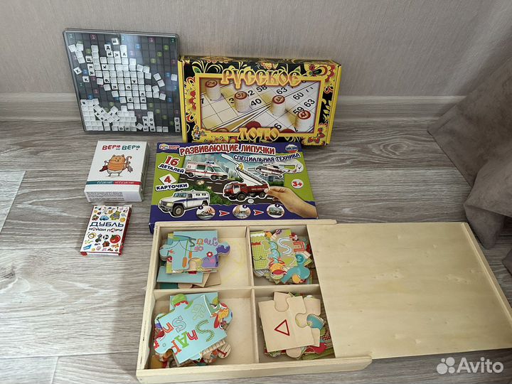 Игрушки