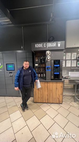 Кофейный автомат