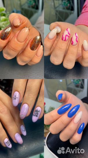Маникюр,гель лак,укрепление,наращивание ногтей