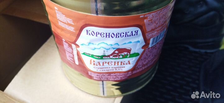 Молоко сгущеное гост