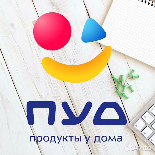 Продавец-кассир (г. Симферополь, ул. Фрунзе, 32)
