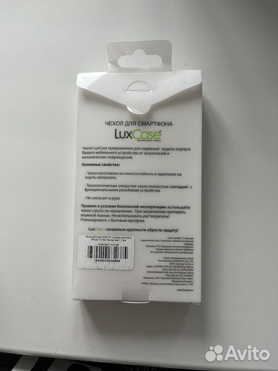 Чехол на iPhone 13 mini