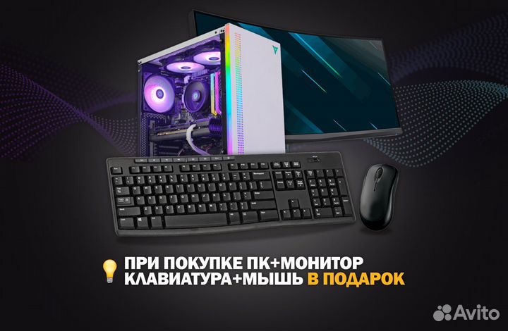 Игровой пк Intel i7 / GTX1060