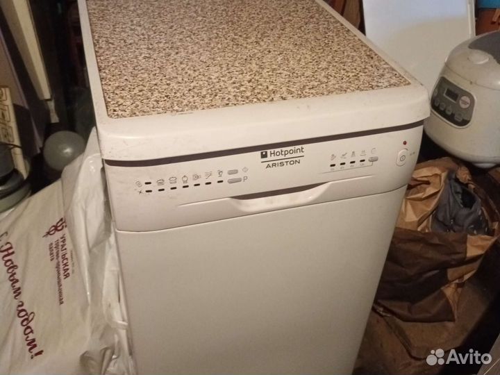 Посудомоечная машина ariston аристон