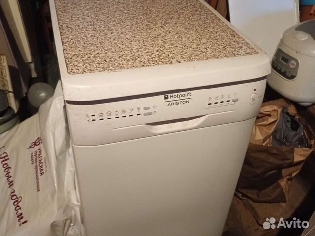 Посудомоечная машина ariston аристон