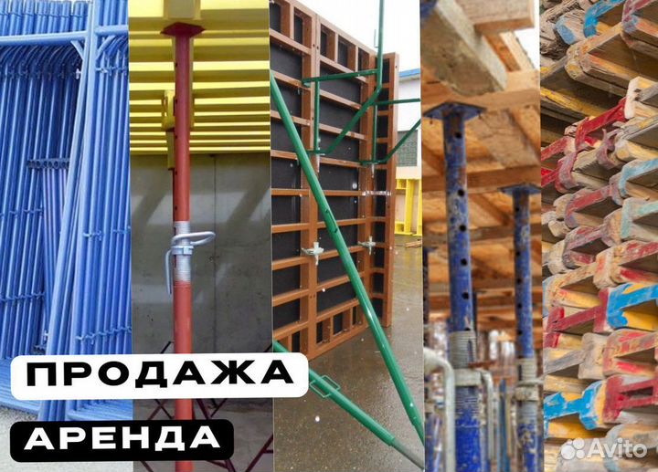 Фанера ламинированная 18 мм. Аренда