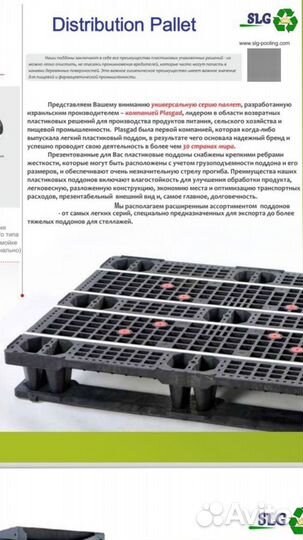 Ящик складной 24,26,поддон