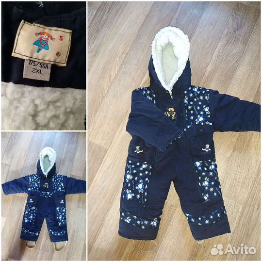 Женская одежда