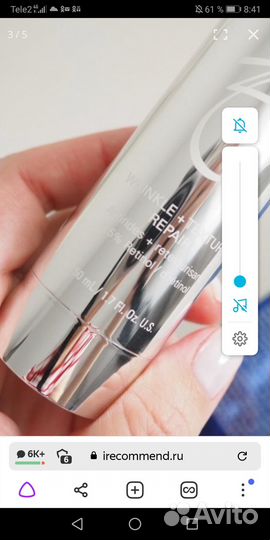 Obagi крем,пенка ultraceuticals,teoxane сыворотка