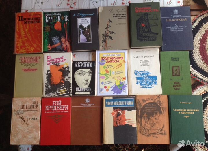 Книги из СССР